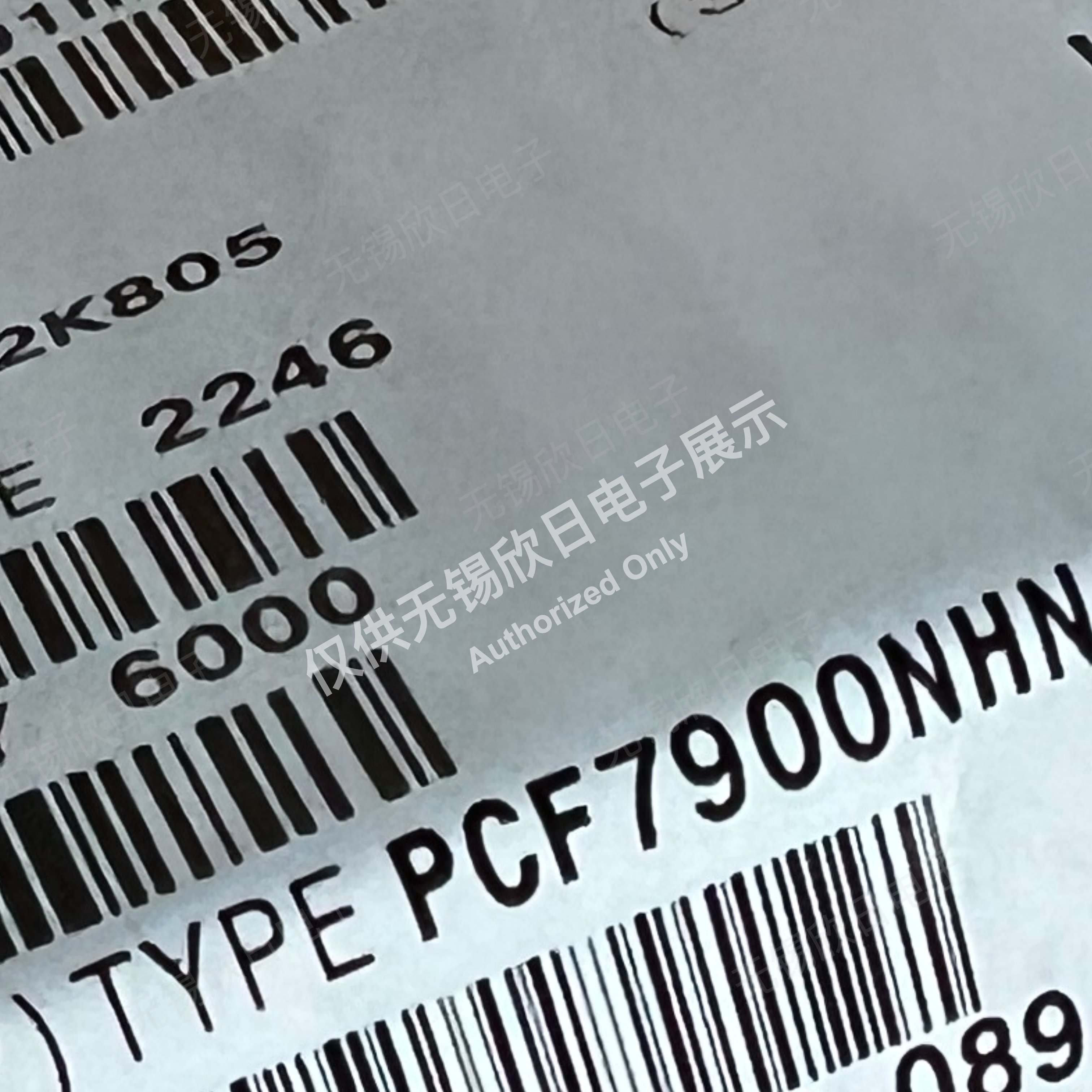 PCF7900NHN/COK/UZ - Thumbnail 2